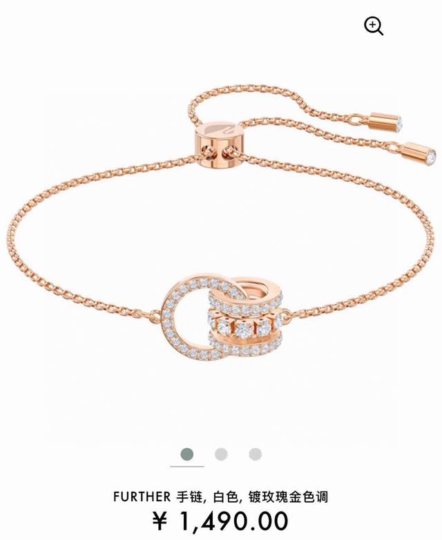 p120 施华洛世奇 Swarovski 玫瑰金三钻双环转运珠 手链 戴上这款环环相扣的设计以爪链及密镶两种不同的镶嵌方式缀有透明色Swarovski仿水晶，为