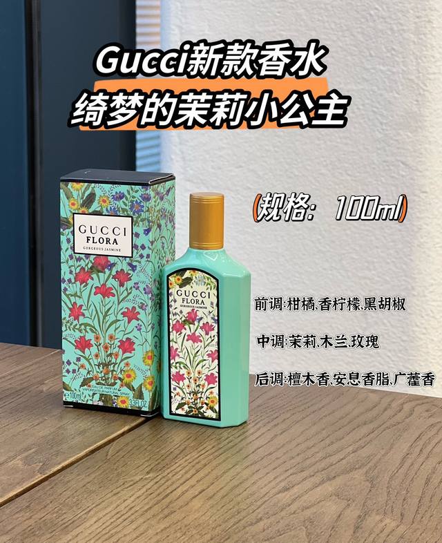 130 Original Quality Capture this fragrance and collect it in the window lattice 130 Original Quality Capture this fragrance and collect it in the window lattice