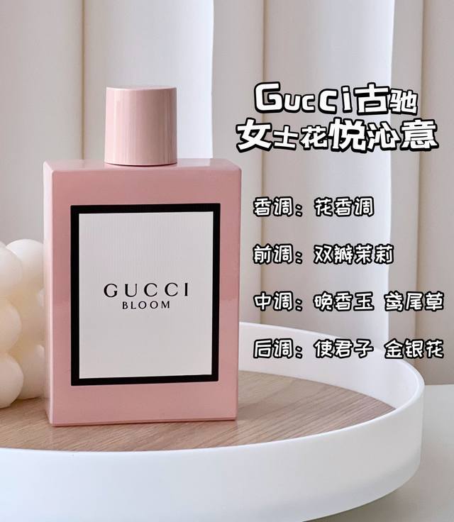 110 Original Quality The new packaging continues the retro style of the "Gucci B 110 Original Quality The new packaging continues the retro style of the "Gucci B