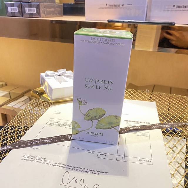 110 Original Quality Hermes Garden of the Nile Eau de Toilette for Women and Men 110 Original Quality Hermes Garden of the Nile Eau de Toilette for Women and Men