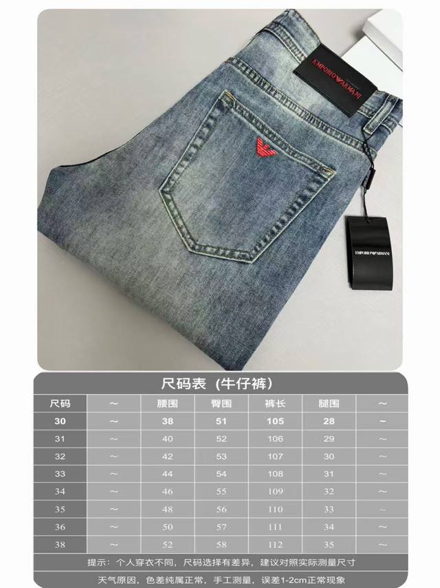 p170 Emporio Armani 26Ss Vintage Washed Distressed Blue-Grey Jeans. Rarely avail