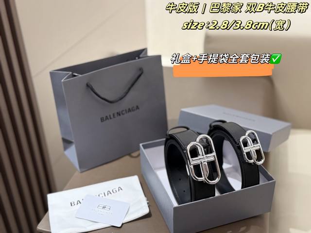 p170 Comes with full packaging and eyelet tool. Balenciaga Double B Leather Belt