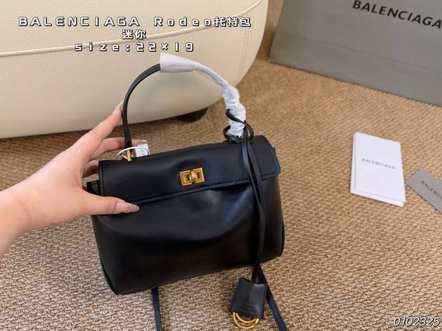 p370 迷你 折叠盒飞机盒 Size：22×19 Balenciaga 巴黎世家新款Rodeo托特翻盖斜挎包 皮质柔软 纹路清晰质感超好 配长肩带 可斜挎可手