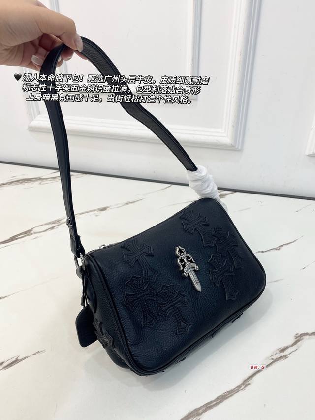 370 Chrome Hearts Cross Shoulder Bag (No Box), made of black cowhide leather wit