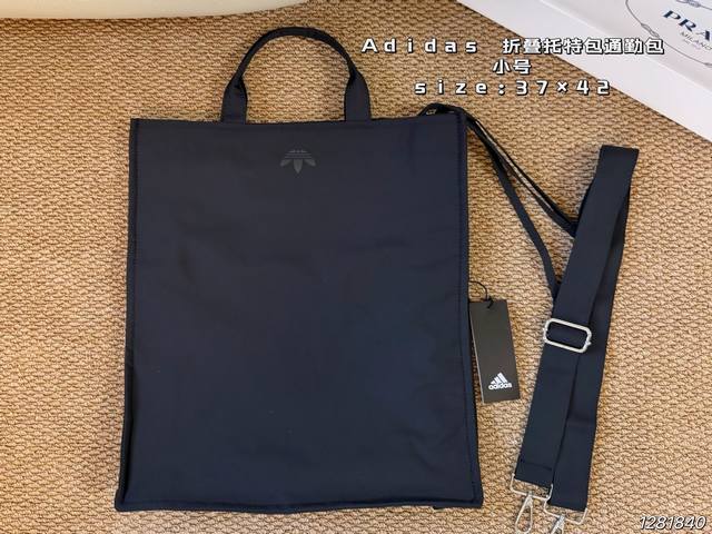 p260 小号 无盒 Size:37×42小号 Adidas阿迪达斯三叶草折叠托特包通勤包 轻便尼龙材质，暗黑低调三叶草Logo超有质感！ 一包多用，折叠变邮差