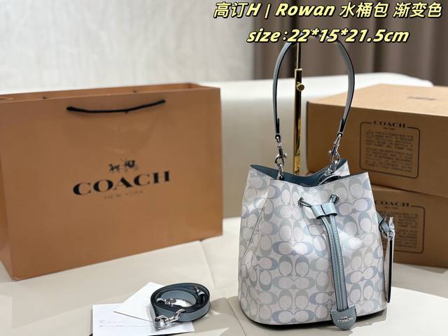 p270 Coach Rowan Gradient Bucket Bag (Airplane Box) Ample everyday capacity. Cla