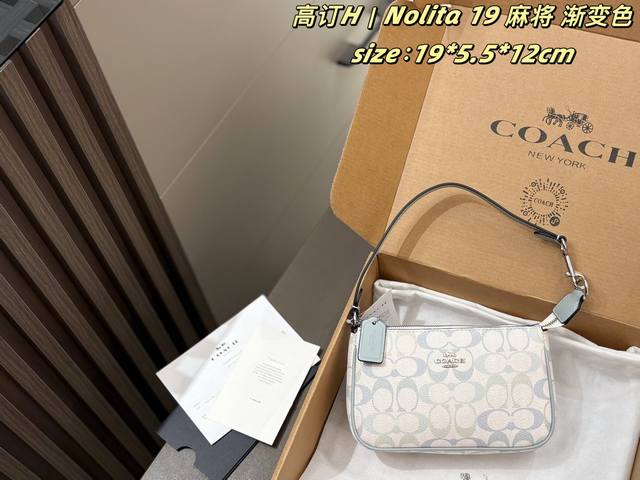 p200 Airplane Box Nolita 19 Mahjong Gradient Color Coach Nolita Underarm Bag Min