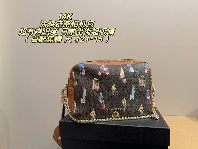 p250 (with box), size 21*15. Mk series chain camera bag, classic Mk print, retro