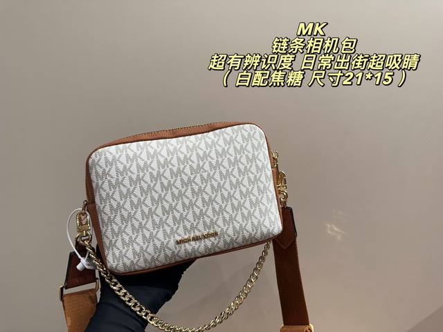 p250 (with box), size 21*15. Mk series chain camera bag, classic Mk print, retro