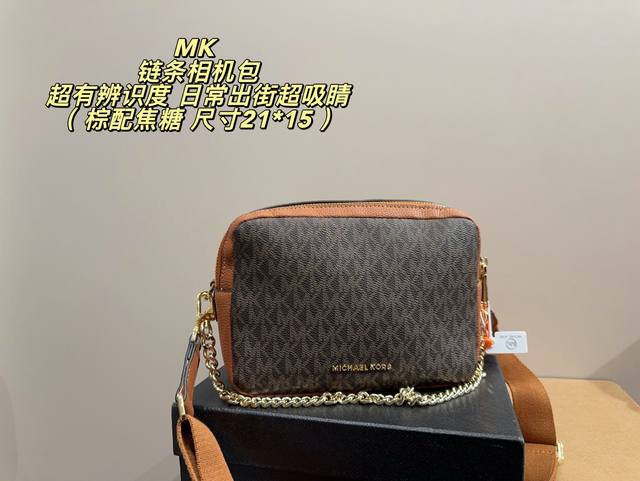 p250 (with box), size 21*15. Mk series chain camera bag, classic Mk print, retro