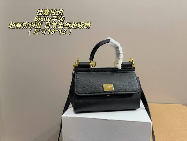 p230 Folding box size 18*13 Dolce & Gabbana Sicily handbag, exuding Italian eleg
