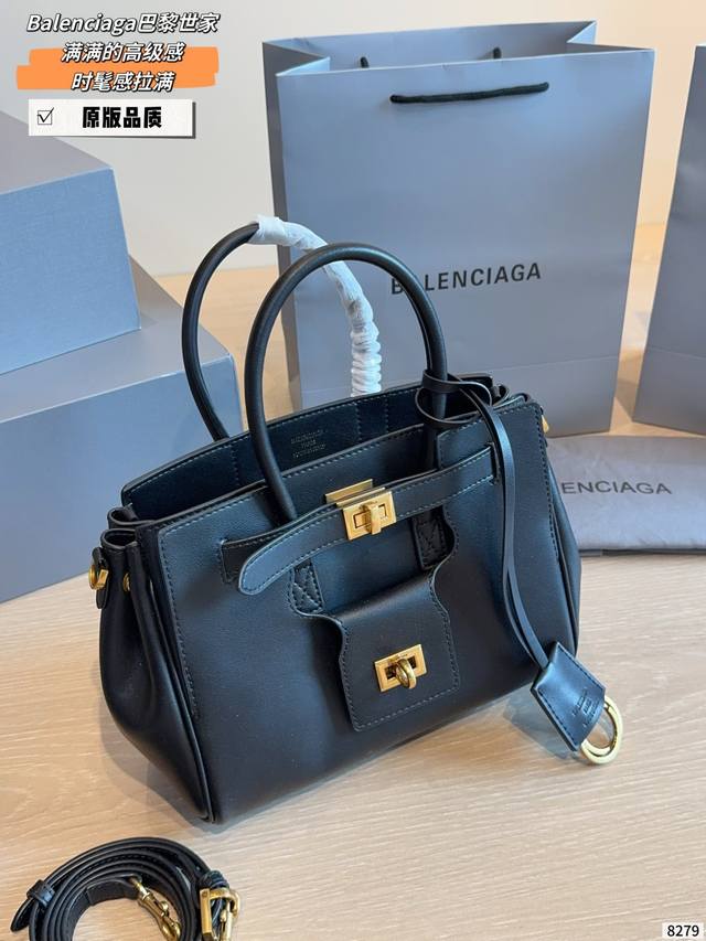 p380 Absolutely stunning! The Balenciaga Bel Air, so sophisticated yet spacious! p380 Absolutely stunning! The Balenciaga Bel Air, so sophisticated yet spacious!