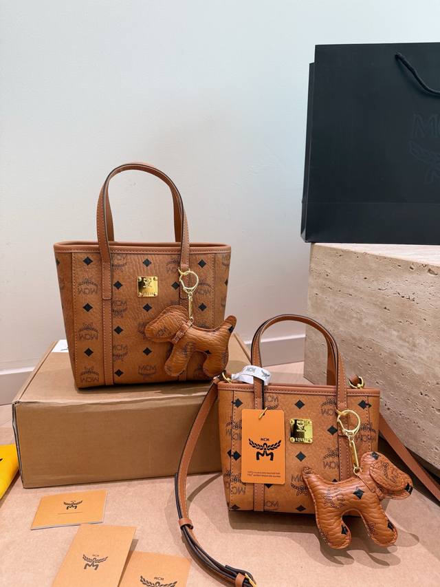 p230 Same price Hardware screws detachable .Mcm basket bag - a style that can be