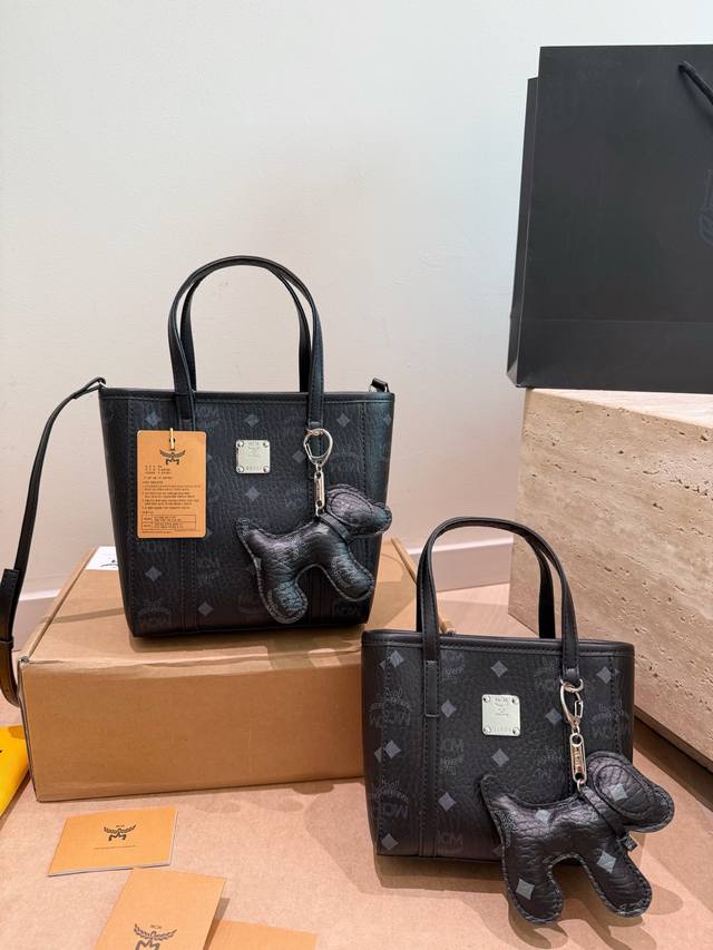 p230 Same price Hardware screws detachable .Mcm basket bag - a style that can be