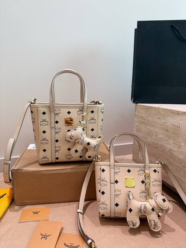 p230 Same price Hardware screws detachable .Mcm basket bag - a style that can be