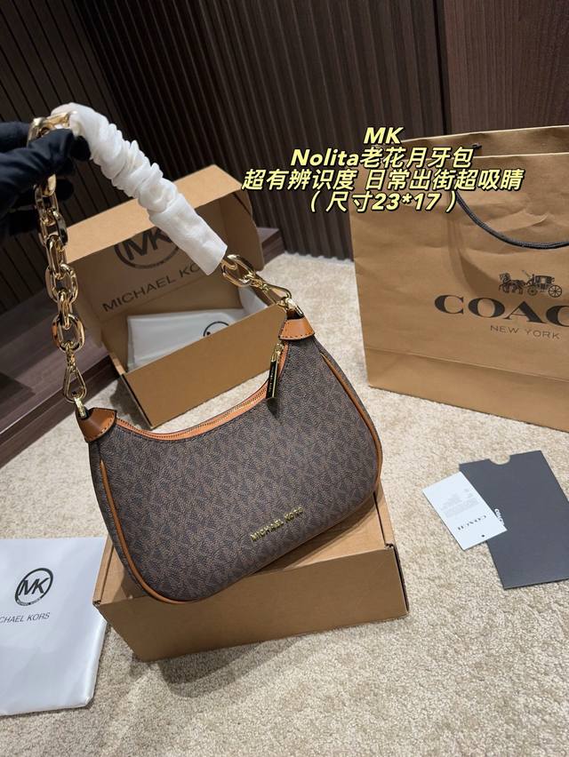 p250 (Airplane box size 23*17) Mk Nolita Monogram Crescent Bag, classic monogram