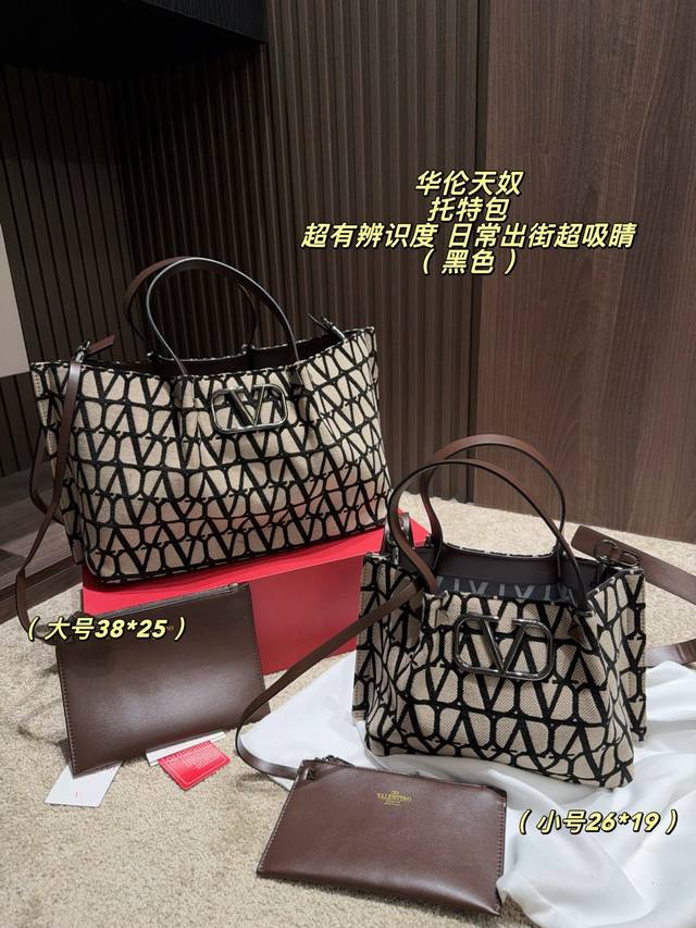 Large p300 (no box), size 38*25cm (Ddd); Small p290 (no box), size 26*19cm (Ddd)
