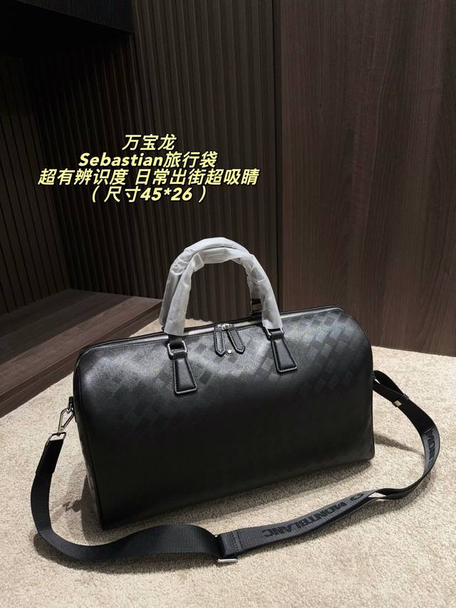 p490 (No box), size 45*26 cm. Montblanc Sebastian travel bag, classic black with