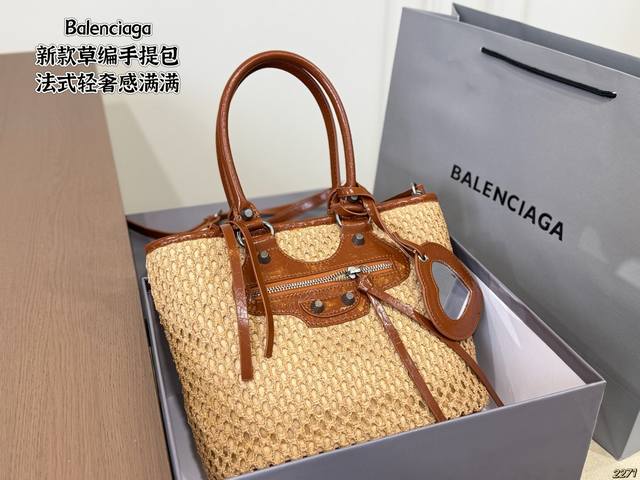 p270 with box. Balenciaga straw tote bag. Made with raffia and trimmed with top- p270 with box. Balenciaga straw tote bag. Made with raffia and trimmed with top-