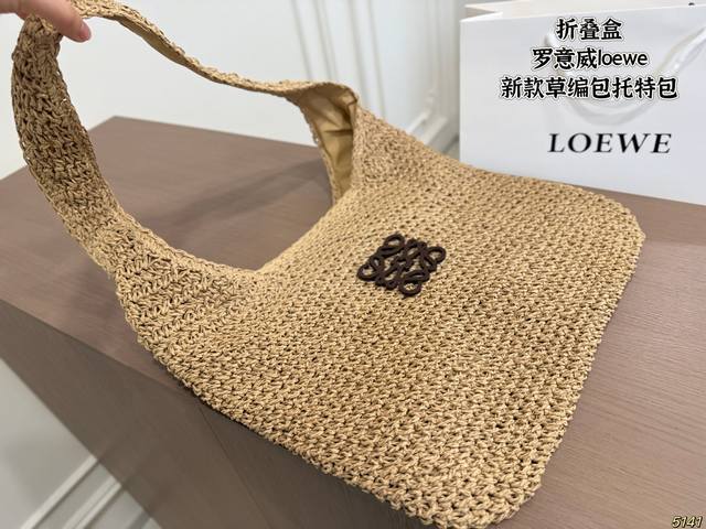 p180 Folding Box Loewe New Straw Tote Bag The capacity is truly amazing, it can p180 Folding Box Loewe New Straw Tote Bag The capacity is truly amazing, it can