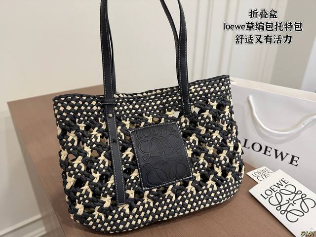 p200 Folding Box Loewe Straw Bag Everyday and durable colors Amazing capacity Si p200 Folding Box Loewe Straw Bag Everyday and durable colors Amazing capacity Si