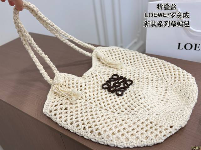 p180 Folding Box Loewe Straw Bag New Series - Perfect for Casual Outfits, Comfor p180 Folding Box Loewe Straw Bag New Series - Perfect for Casual Outfits, Comfor