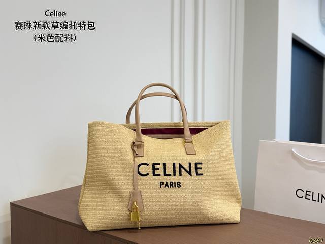 p300 Beige Celine Straw Tote Bag Made of natural jute, this bag features the ico p300 Beige Celine Straw Tote Bag Made of natural jute, this bag features the ico