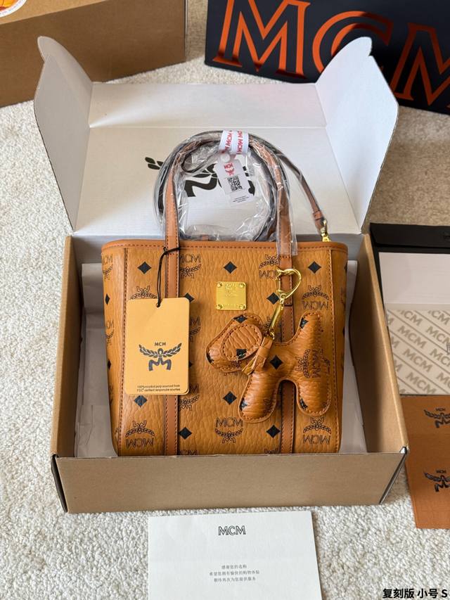 Replica p170 Mcm Original 20 Tote Shopping Basket Tea Gold Mc New Shopping Baske