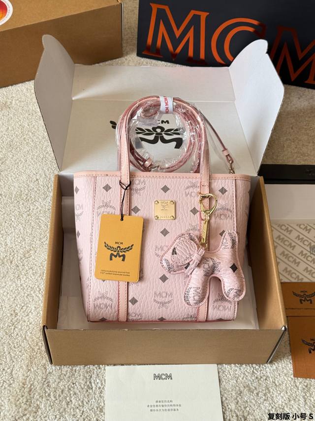 Replica p170 Mcm Original 20 Tote Shopping Basket Tea Gold Mc New Shopping Baske