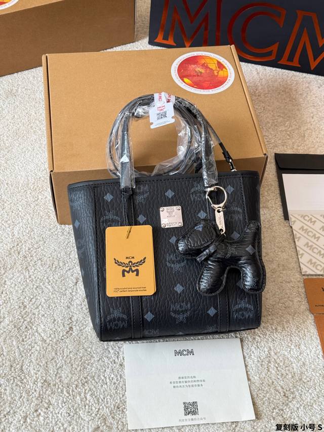 Replica p170 Mcm Original 20 Tote Shopping Basket Tea Gold Mc New Shopping Baske