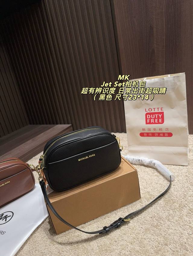 p200 Double box packaging, size 23*14. This Jet Set camera bag from Mk features