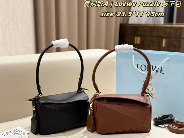 p380 Top-grain cowhide replica Loewe Puzzle shoulder bag with box. Originating f p380 Top-grain cowhide replica Loewe Puzzle shoulder bag with box. Originating f