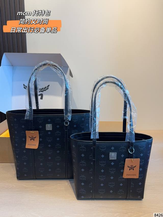 p190 p180 Mcm's new shopping bag features a casual design, custom hardware, and