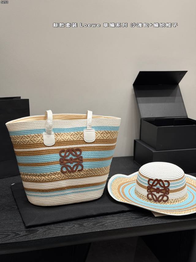 p130 Set Box (Airplane Box) Size: 25*28cm Loewe Straw Tote Bag/Beach Bag/Straw H p130 Set Box (Airplane Box) Size: 25*28cm Loewe Straw Tote Bag/Beach Bag/Straw H