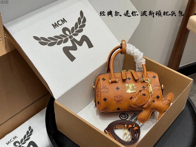 p140 Gift Box Packaging Mcm Classic Boston Mini Pillow Bag Mcm Ss21 Mini Nano Pi
