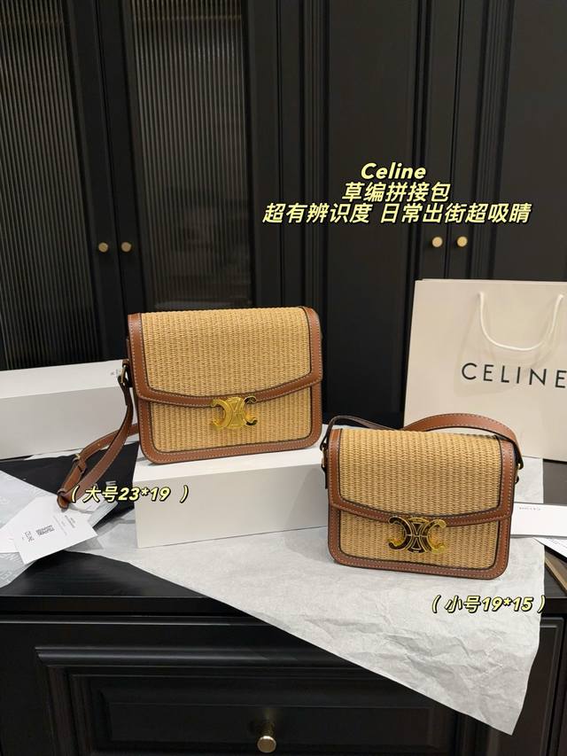 Large p210 Folding box size 23*19 Small p200 Folding box size 19*15 Celine Arc d Large p210 Folding box size 23*19 Small p200 Folding box size 19*15 Celine Arc d