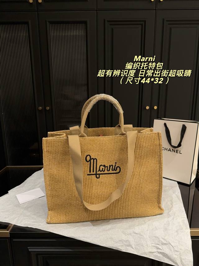 p220 (No box, size 44*32) Marni Raffia Tote Bag, made of natural raffia, lightwe
