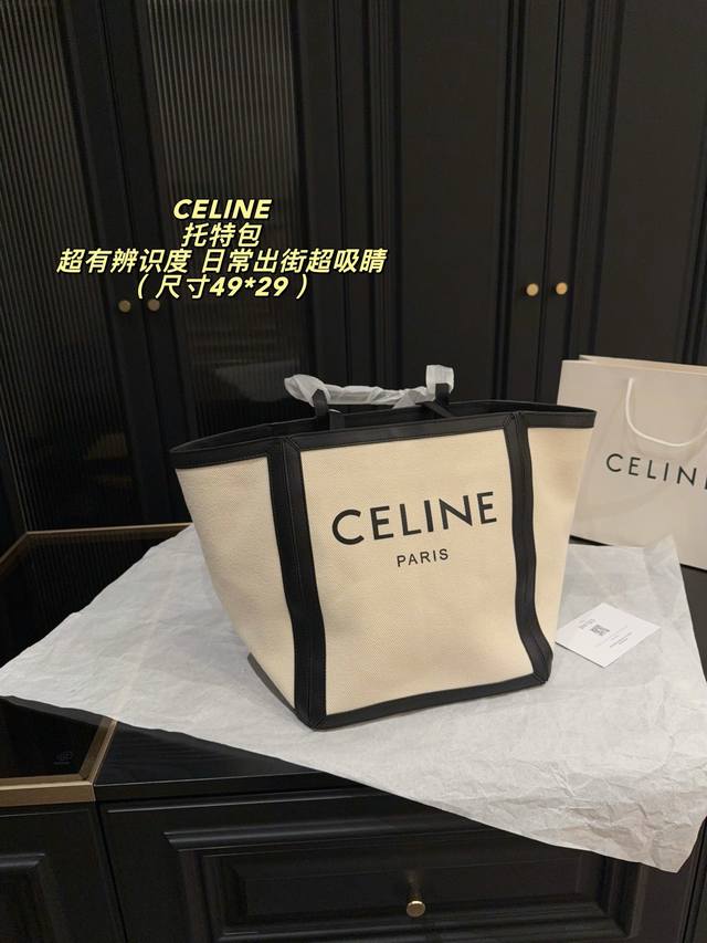 p210 (No box), size 49*29 cm. Celine 2021 tote bag, off-white canvas with black p210 (No box), size 49*29 cm. Celine 2021 tote bag, off-white canvas with black