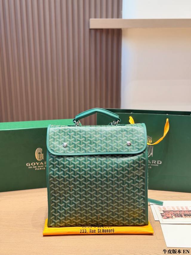 Leather version p270 Goyard Saint Lager backpack. This Goyard Saint Lager backpa