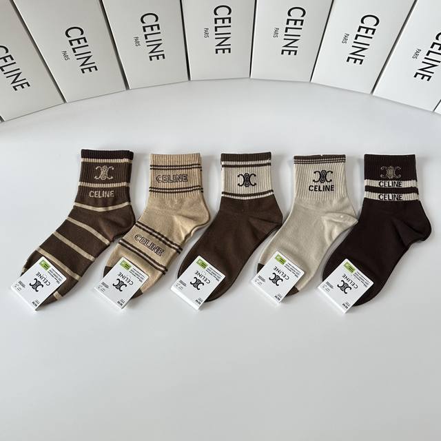 Special offer: P50 pack, comes with boutique packaging. Celine's new mid-length