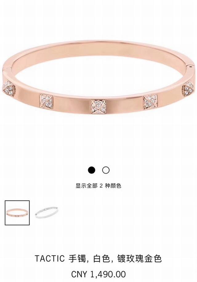 p100 Swarovski Pyramid Bangle (Ddd) A unique, pointed design for a stylish touch