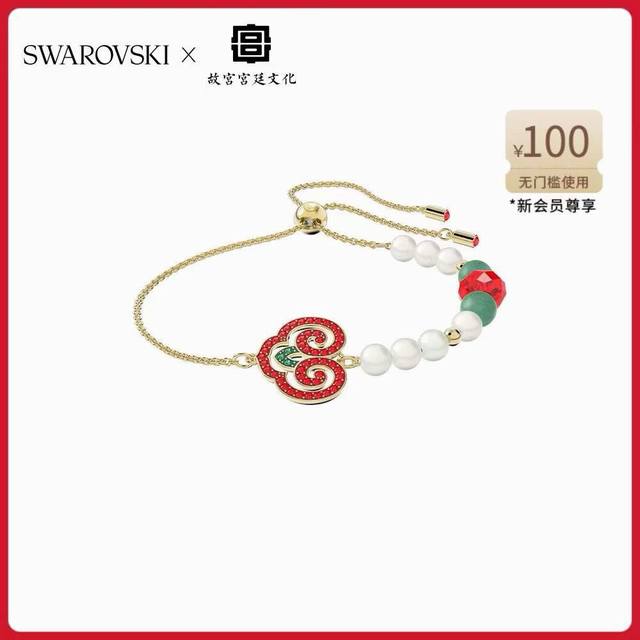 p90 Swarovski Persimmon Auspicious Bead Bracelet with Pull-out Design. May good
