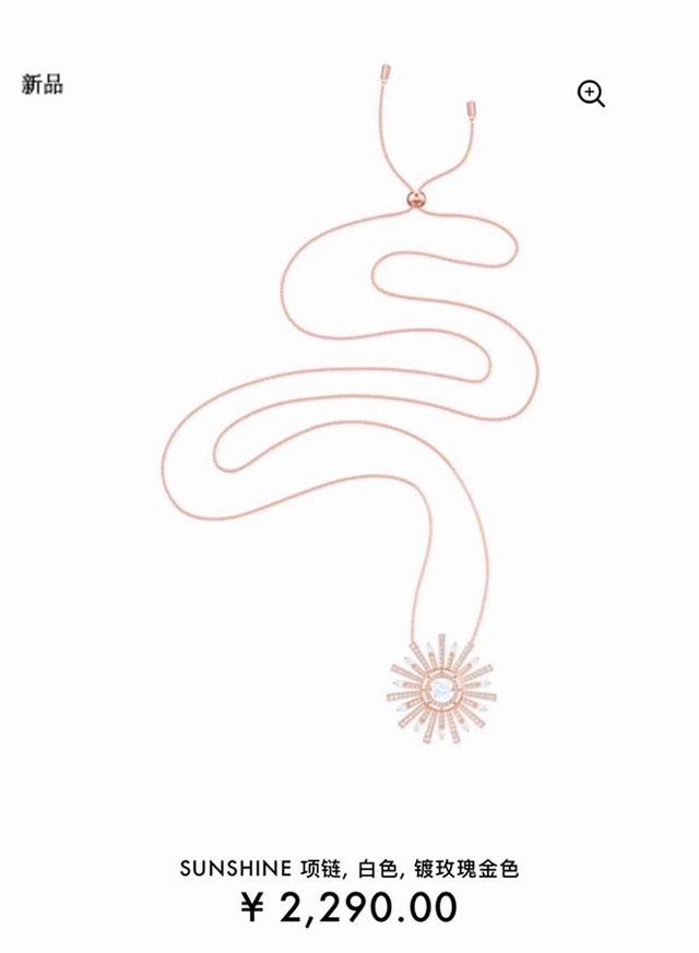 p90 Rose Gold Dancing Heart Sunflower Sweater Necklace (Ddd) This gorgeous and d