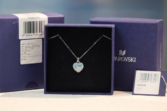 p80 Swarovski Gradient Blue Diamond Heart Collarbone Necklace (Ddd) This meaning
