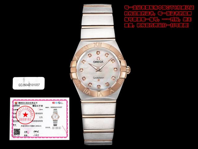 White 1250 Gold 1690 Heavyweight New Omega Constellation Series Silver Diamond 1
