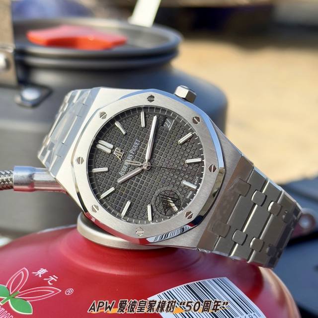 Apw 王 出品 白1800-玫2410 Ap 爱彼皇家橡树 50周年 15510St系列震撼上线！ 新款15510移除了“Ap”金标，选择只保留爱彼的“Aud