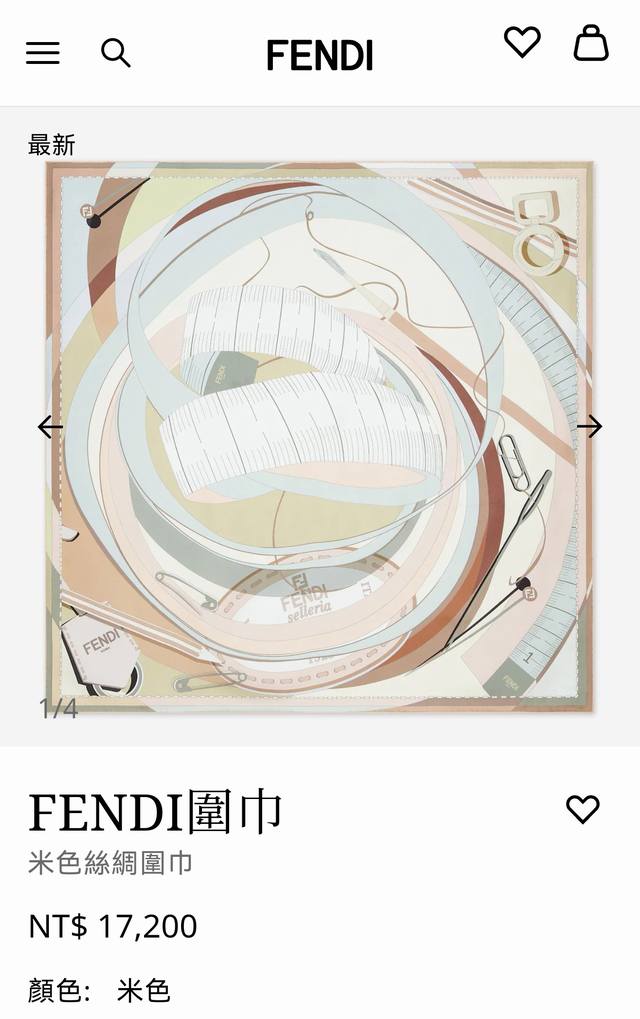 p190Sfd250318 Momme Double-sided 90X90Cm Twill Silk Fendi