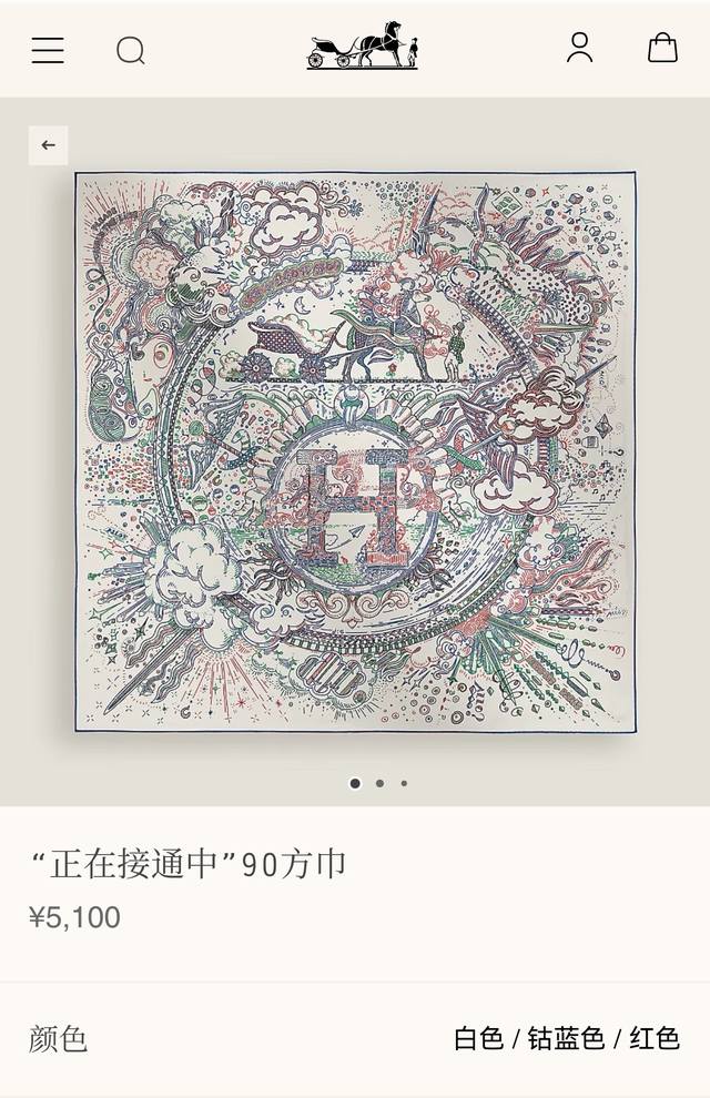 p190Shms251118姆米双面 90X90Cm斜纹真丝爱马仕 正在接通中