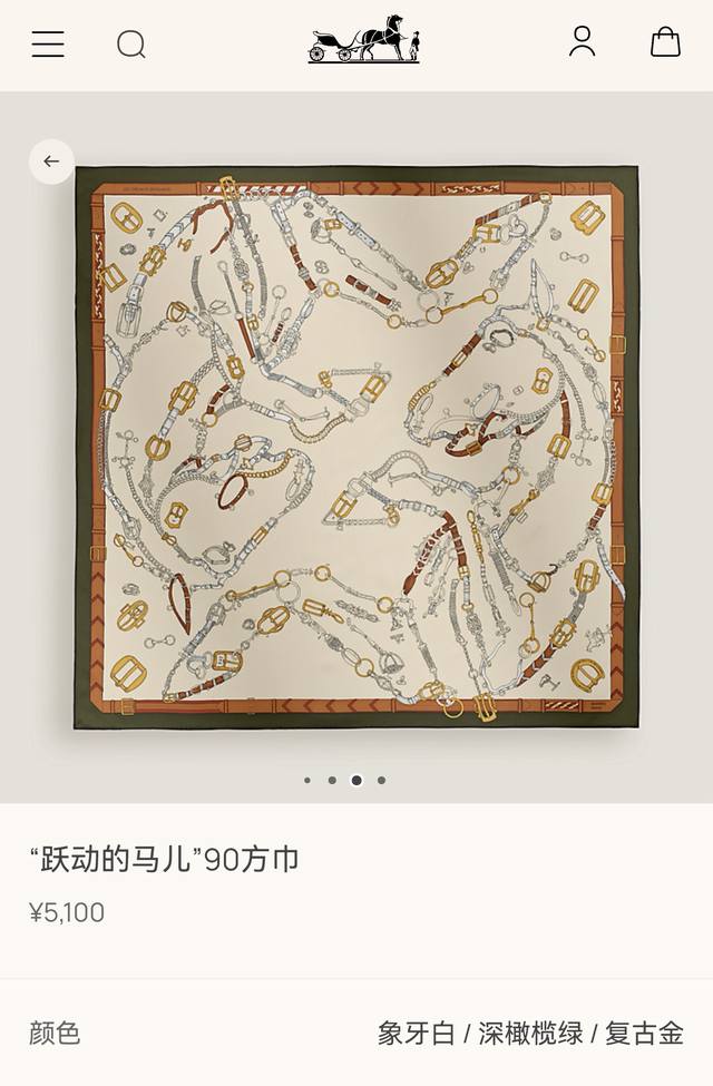 p190Shms258918姆米双面 90X90Cm斜纹真丝爱马仕 跃动的马儿