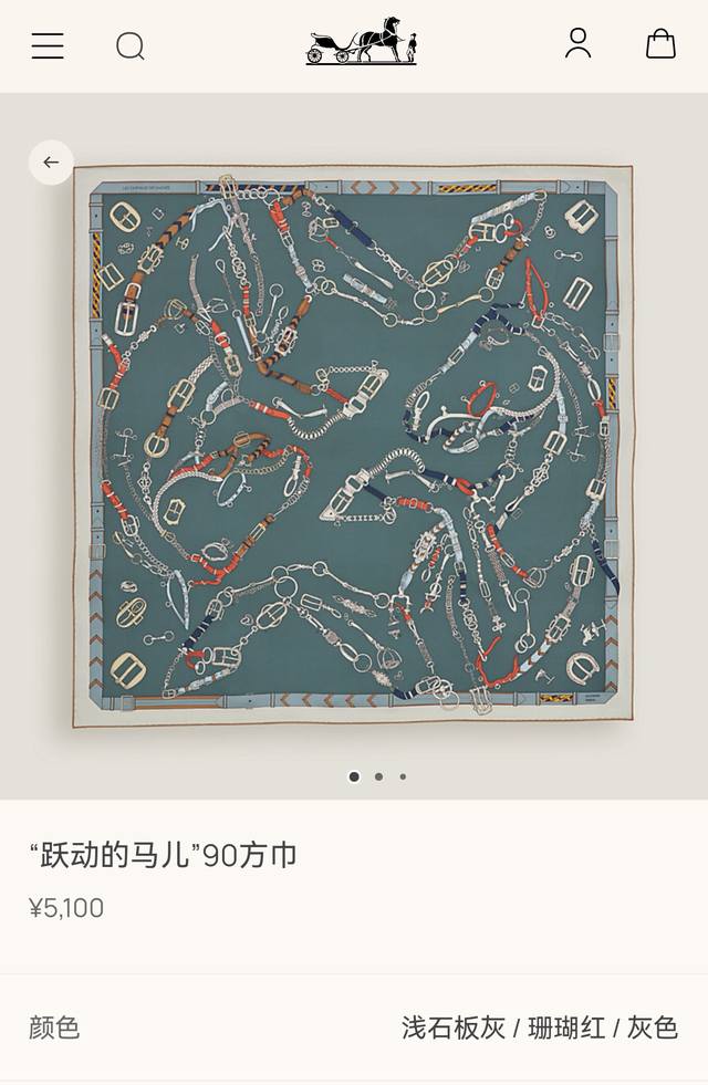 p190Shms258918姆米双面 90X90Cm斜纹真丝爱马仕 跃动的马儿